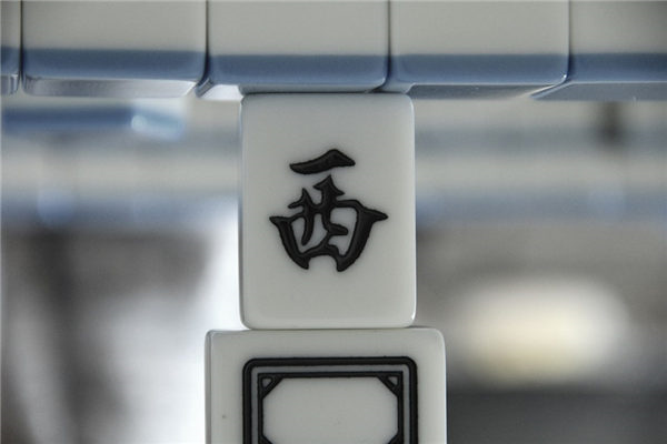 2026年09月02日打麻将财神方位查询