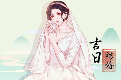 2026年07月21日结婚日子如何 办婚礼吉利吗