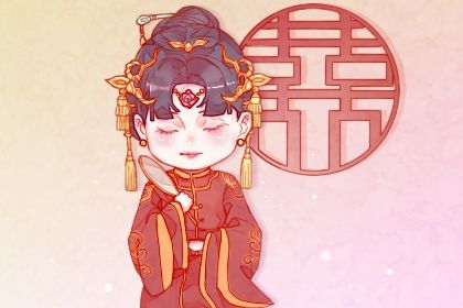 2026年06月27日结婚吉日查询 今日办喜事好不好