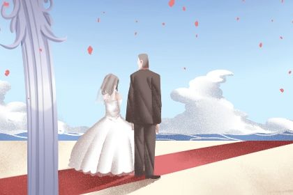 2026年09月02日结婚日子如何 是办喜事好日子吗