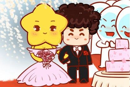 2026年05月26日结婚吉日吉时查询 今日办喜事好吗