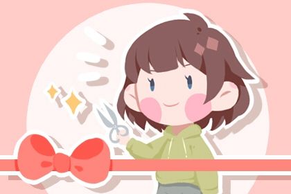 2025年06月19日开业好不好 今日营业好吗