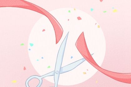 2026年08月30日是不是开业吉日 今日营业好吗